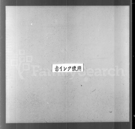 浙江毛氏族谱-会稽达郭毛氏宗谱 [12卷].pdf电子版插图5