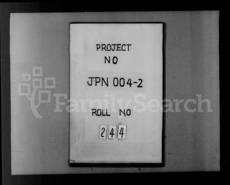 浙江陶氏族谱-会稽陶氏族谱 [32卷,附1卷].pdf电子版插图1