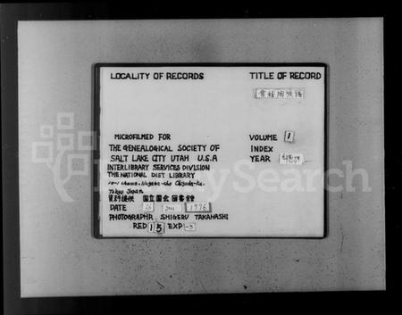 浙江陶氏族谱-会稽陶氏族谱 [32卷,附1卷].pdf电子版插图2