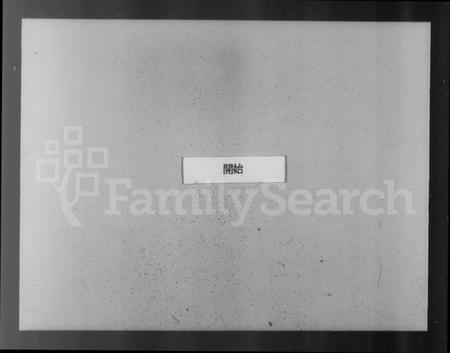 浙江陶氏族谱-会稽陶氏族谱 [32卷,附1卷].pdf电子版插图3