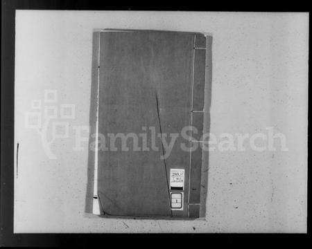 浙江陶氏族谱-会稽陶氏族谱 [32卷,附1卷].pdf电子版插图4