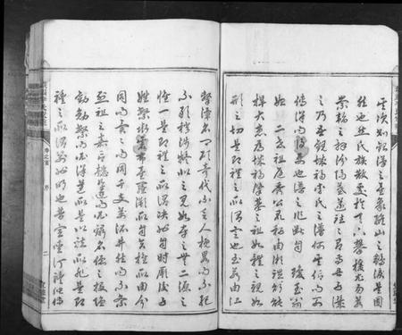 湖南李氏族谱-城福李氏家乘[30卷首末各1卷].pdf电子版插图2