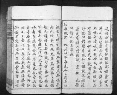 湖南李氏族谱-城福李氏家乘[30卷首末各1卷].pdf电子版插图5