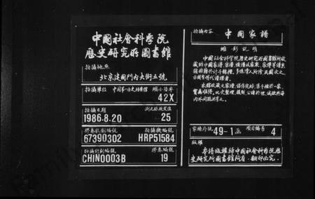 浙江陶氏族谱-会稽陶氏族谱 [32卷].pdf电子版