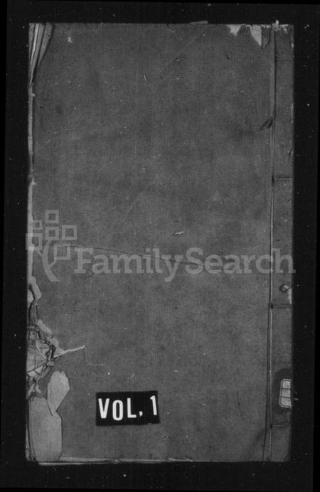 浙江鲍氏族谱-会稽高车头五思堂鲍氏宗谱 [6卷].pdf电子版插图1