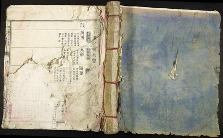 江西郭氏族谱-万泰郭氏六修族谱.pdf电子版