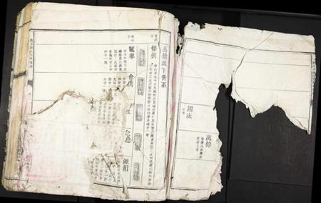 江西郭氏族谱-万泰郭氏六修族谱.pdf电子版插图2