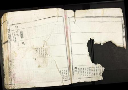 江西郭氏族谱-万泰郭氏六修族谱.pdf电子版插图4