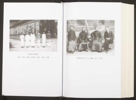 浙江朱氏族谱-朱希祖先生年谱长编.pdf电子版插图5 浙江朱氏族谱-朱希祖先生年谱长编.pdf电子版插图5