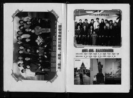 浙江朱氏族谱-[朱氏]后林村志[1册].pdf电子版插图5