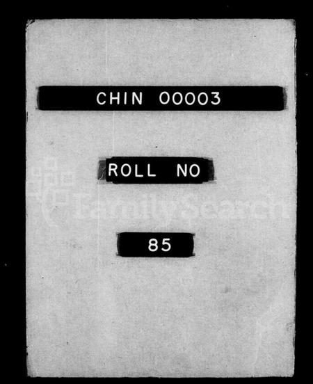 浙江朱氏族谱-朱氏宗谱.pdf电子版插图1