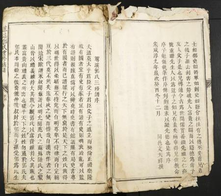 江西郭氏族谱-莼溪郭氏重修族谱.pdf电子版插图3