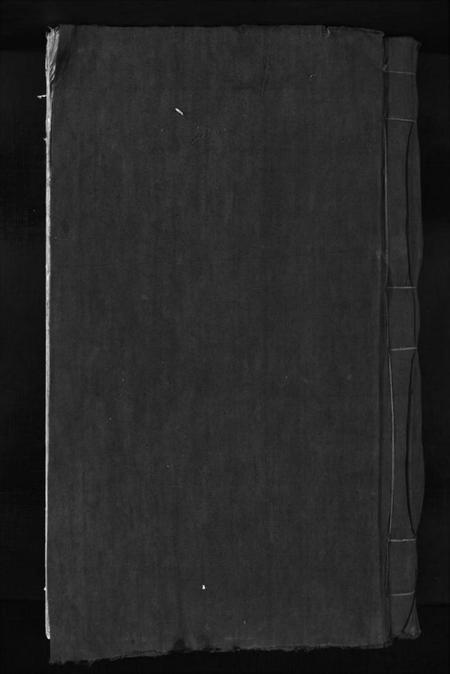 浙江朱氏族谱-朱氏宗谱 [不分卷].pdf电子版插图1