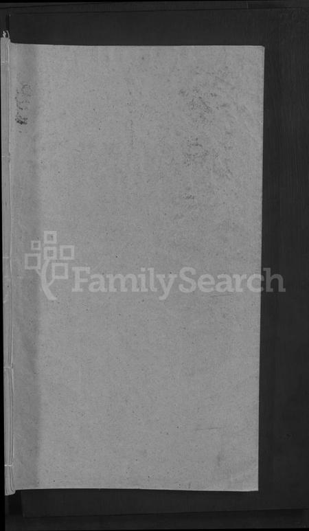 江西郭氏族谱-郭氏宗谱 [14卷,首3卷].pdf电子版插图1