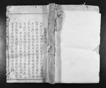 江西郭氏族谱-郭氏重修族谱[不分卷].pdf电子版