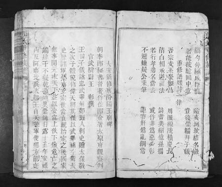 江西郭氏族谱-郭氏重修族谱[不分卷].pdf电子版插图5