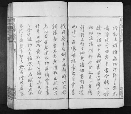 江西郭氏族谱-郭氏重修族谱[不分卷].pdf电子版插图2