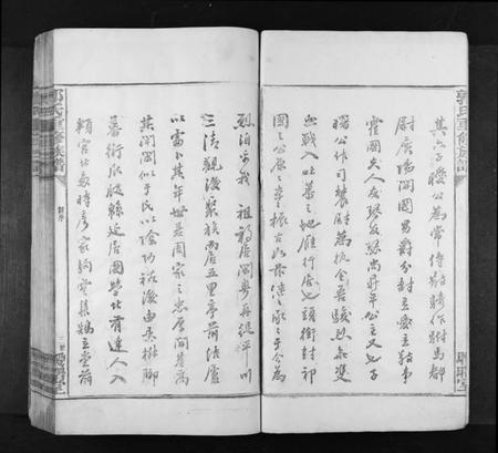 江西郭氏族谱-郭氏重修族谱[不分卷].pdf电子版插图3