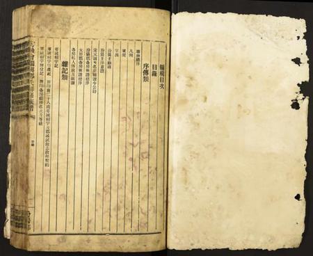 江西郭氏族谱-雩赣会瑞兴郭氏联修族谱.pdf电子版插图1