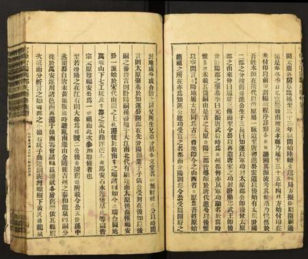 江西郭氏族谱-雩赣会瑞兴郭氏联修族谱.pdf电子版插图5