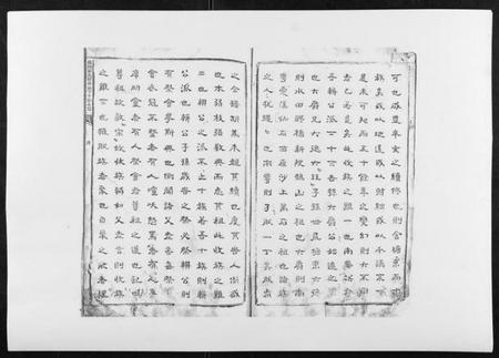 江西郭氏族谱-麻岗郭氏軿公派下十族合谱[19卷].pdf电子版插图3