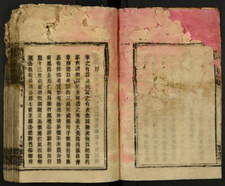 湖南李氏族谱-李氏三修族谱.pdf电子版插图4 湖南李氏族谱-李氏三修族谱.pdf电子版插图4