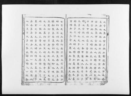 江西郭氏族谱-麻岗郭氏軿公派下十族合谱[19卷].pdf电子版插图4