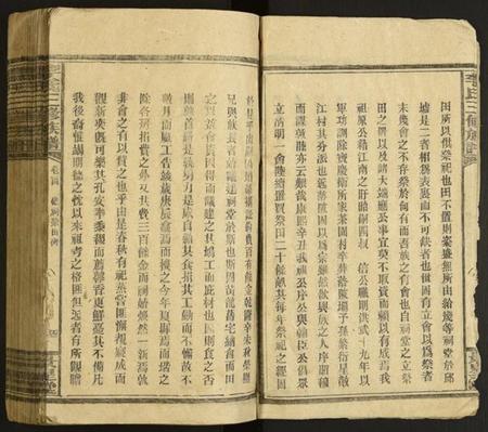 湖南李氏族谱-李氏三修族谱.pdf电子版插图4