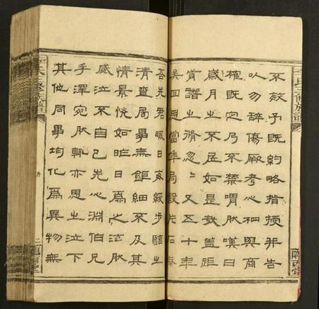 湖南李氏族谱-李氏三修族谱.pdf电子版插图3