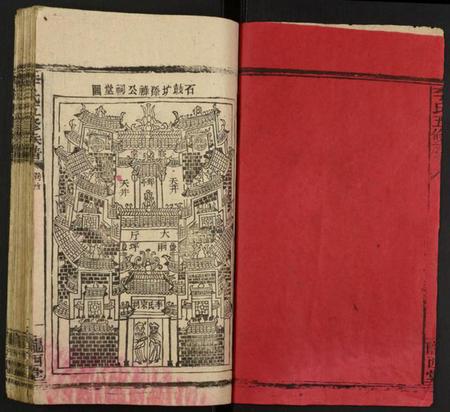 湖南李氏族谱-李氏五修族谱.pdf电子版插图2