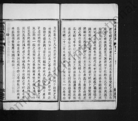 浙江杜氏族谱-杜氏宗谱 [4卷].pdf电子版插图4