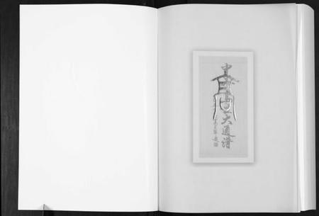 中国高氏族谱-中华高姓大通谱[2卷].pdf电子版插图1