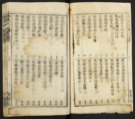 湖南李氏族谱-李氏六修支谱.pdf电子版插图3