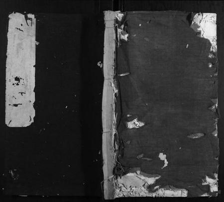 江西韩氏族谱-港口韩氏宗谱.pdf电子版插图 江西韩氏族谱-港口韩氏宗谱.pdf电子版插图