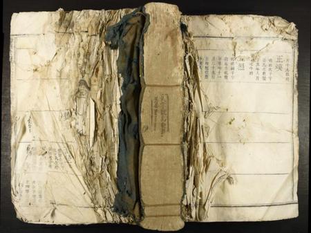 江西韩氏族谱-赣县竹迳韩氏家谱.pdf电子版插图 江西韩氏族谱-赣县竹迳韩氏家谱.pdf电子版插图