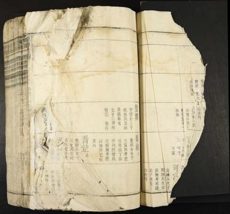 江西韩氏族谱-赣县竹迳韩氏家谱.pdf电子版插图1 江西韩氏族谱-赣县竹迳韩氏家谱.pdf电子版插图1