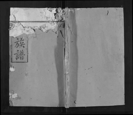 江西韩氏族谱-韩氏族谱.pdf电子版