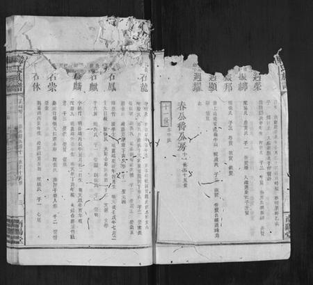 江西韩氏族谱-韩氏族谱.pdf电子版插图3