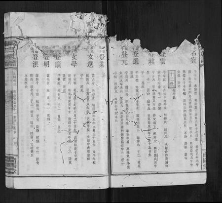 江西韩氏族谱-韩氏族谱.pdf电子版插图4