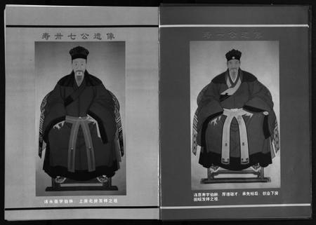 浙江王氏族谱-东阳上潢王氏宗谱 [8卷].pdf电子版插图5