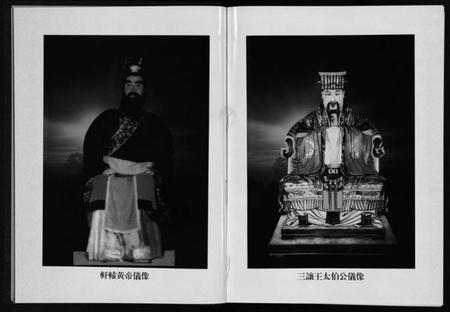 浙江吴氏族谱-东阳吴氏春秋 [1卷].pdf电子版插图5