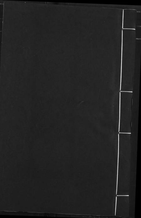 湖南李氏族谱-李氏族谱.pdf电子版插图 湖南李氏族谱-李氏族谱.pdf电子版插图