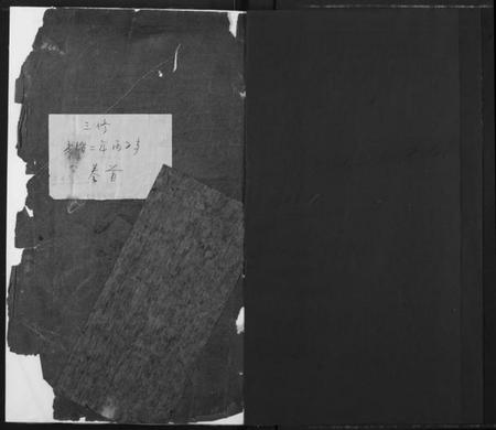 湖南李氏族谱-李氏族谱.pdf电子版插图1 湖南李氏族谱-李氏族谱.pdf电子版插图1