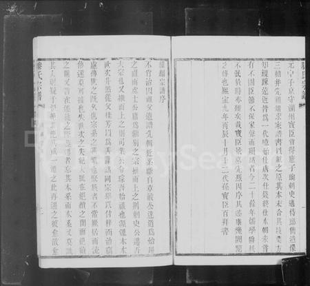 浙江滕氏族谱-东阳滕氏宗谱 [20卷].pdf电子版插图5