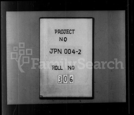 浙江潘氏族谱-东阳潘氏宗谱 [8卷].pdf电子版插图1