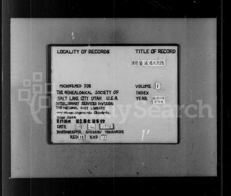 浙江潘氏族谱-东阳潘氏宗谱 [8卷].pdf电子版插图2