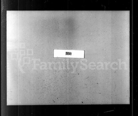 浙江潘氏族谱-东阳潘氏宗谱 [8卷].pdf电子版插图3