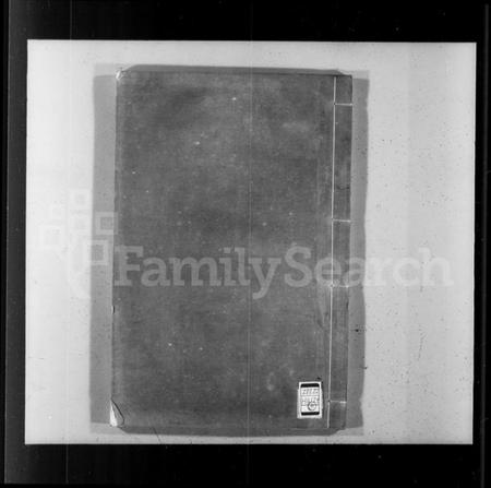 浙江潘氏族谱-东阳潘氏宗谱 [8卷].pdf电子版插图4