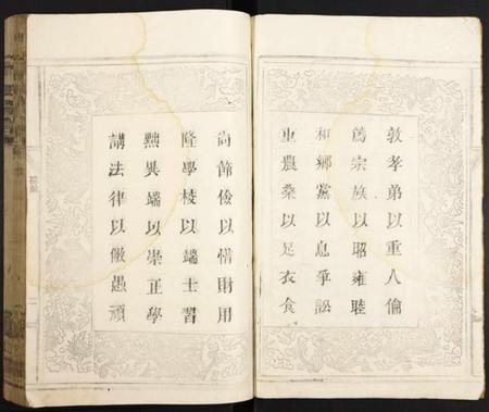 江西何氏族谱-何氏族谱.pdf电子版插图3