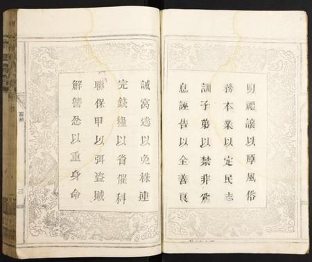 江西何氏族谱-何氏族谱.pdf电子版插图4